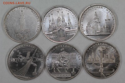 Юбилейные рубли СССР 1967-1991 133 штуки до 5.09, 22.00 - IMG_5794.JPG