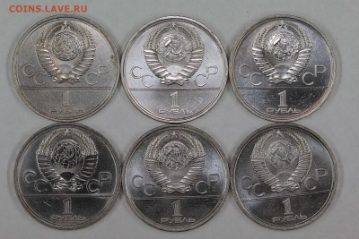 Юбилейные рубли СССР 1967-1991 133 штуки до 5.09, 22.00 - IMG_5796.JPG