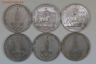 Юбилейные рубли СССР 1967-1991 133 штуки до 5.09, 22.00 - IMG_5798.JPG
