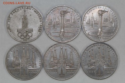 Юбилейные рубли СССР 1967-1991 133 штуки до 5.09, 22.00 - IMG_5802.JPG