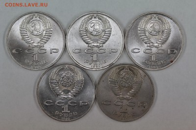 Юбилейные рубли СССР 1967-1991 133 штуки до 5.09, 22.00 - IMG_5812.JPG