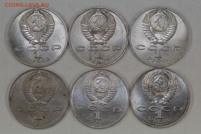 Юбилейные рубли СССР 1967-1991 133 штуки до 5.09, 22.00 - IMG_5816.JPG