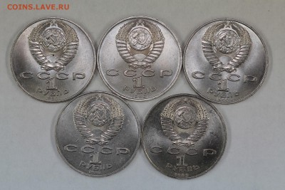 Юбилейные рубли СССР 1967-1991 133 штуки до 5.09, 22.00 - IMG_5824.JPG