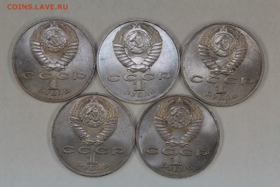 Юбилейные рубли СССР 1967-1991 133 штуки до 5.09, 22.00 - IMG_5828.JPG