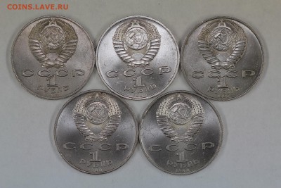 Юбилейные рубли СССР 1967-1991 133 штуки до 5.09, 22.00 - IMG_5808.JPG