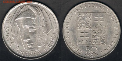 Ag ЧСФР 50 крон 1990 "Св. Агнесса" до 09.09.17 в 22:00 - CSFR_KM#140.1_020972017