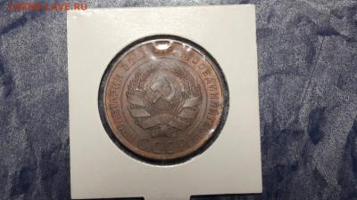 5 копеек штемпельная 1924 год - IMG_20170903_073104_3