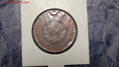 5 копеек штемпельная 1924 год - IMG_20170903_073102_2