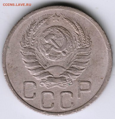 20 копеек 1940 г. до 09.09.17 г. в 23.00 - Scan-170902-0005