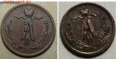 4 копейки 1878 зеркало аверса - wp_ss_20170903_0002