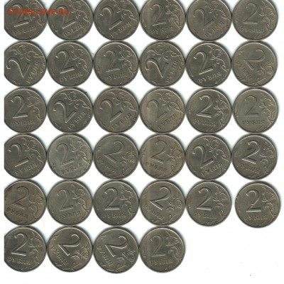 2 рубля, РФ, 2006, СПМД, 34 шт, ФИКС - 1 реверс