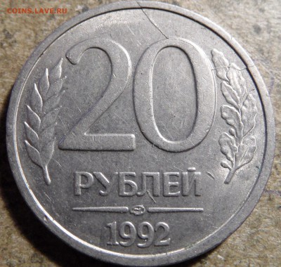 Расколы монет - SAM_0374.JPG