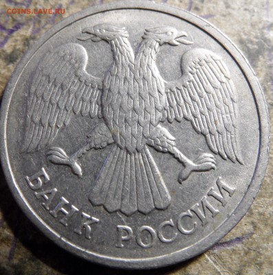 Расколы монет - SAM_0375.JPG
