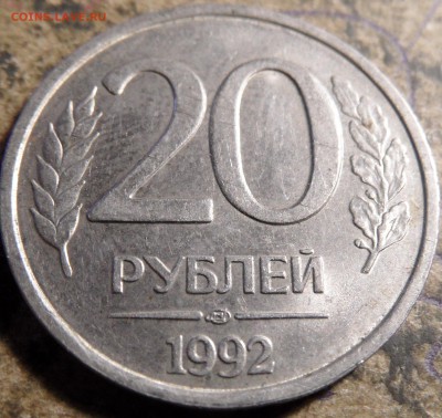 Расколы монет - SAM_0380.JPG
