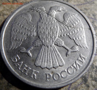 Расколы монет - SAM_0381.JPG