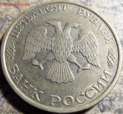 Расколы монет - SAM_0387.JPG