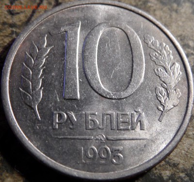 Расколы монет - SAM_0390.JPG