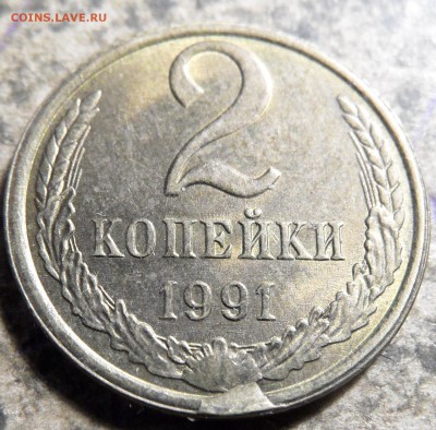 Расколы монет - SAM_0388.JPG
