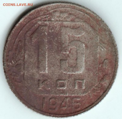 1 рубль 1970 г. Ленин-100 г. до 09.09.17 г. в 23.00 - Scan-170831-0010