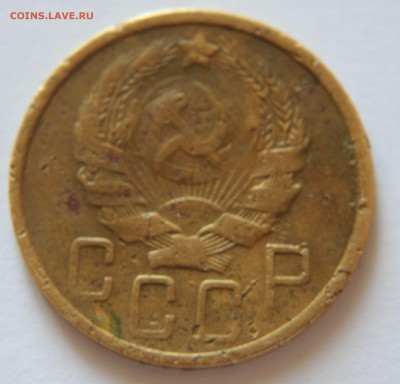 5 копеек 1935 года.До 05.09.2017 года в 22.00 по МСК  1 - IMG_2362.JPG