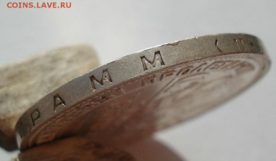 аUNC СССР с 200руб. до 22:00 06.09.2017 - DSC05813.JPG