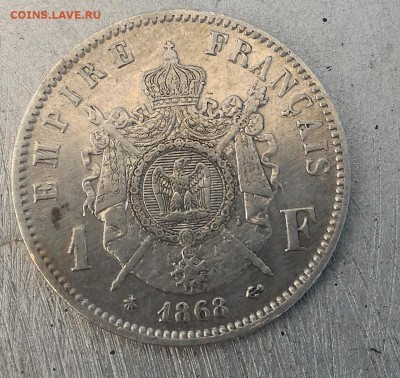 Франция, 1 франк 1868 г., Париж, до 09.09.17 в 22.00 - 73