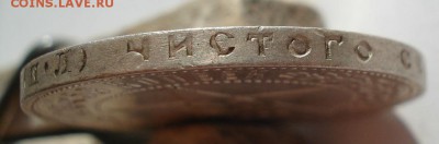аUNC  СССР с 200р. 22:00 06.09.2017 - DSC05779.JPG