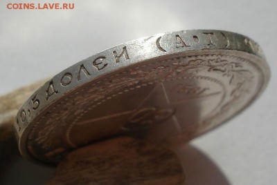 аUNC СССР с 200руб. 22:00 06.09.2017 - DSC05762.JPG
