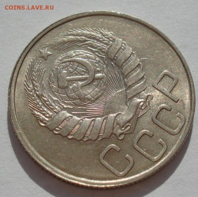 20 копеек 1946 аUNC СССР с 200руб. до 22:00 06.09.2017 - DSC06091.JPG