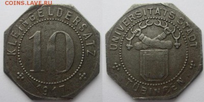 Нотгельды Германии. Обзорная тема. - 10 пф. 1917г. Тюбинген, железо