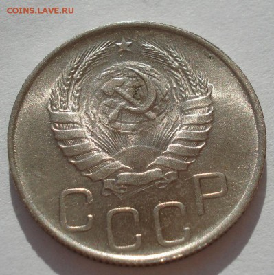 20 копеек 1944 аUNC СССР с 200руб. до 22:00 06.09.2017 - DSC06064.JPG