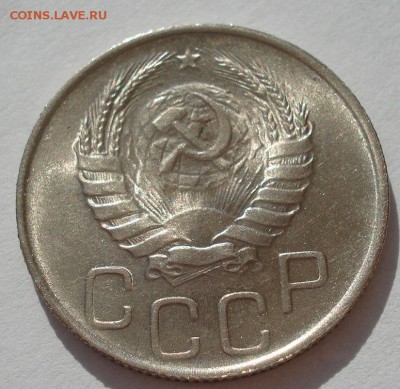20 копеек 1944 аUNC СССР с 200руб. до 22:00 06.09.2017 - DSC06062.JPG