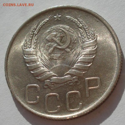 20 копеек 1944 аUNC СССР с 200руб. до 22:00 06.09.2017 - DSC06059.JPG