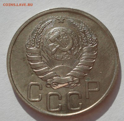 20 копеек 1941 XF СССР с 200руб. до 22:00 06.09.2017 - DSC06076.JPG