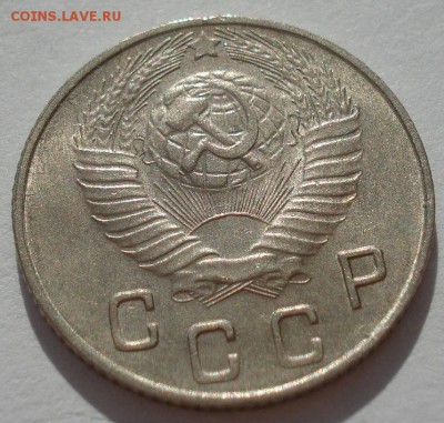 10 копеек 1948 аUNC СССР с 200рублей до 22:00 06.09.2017 - DSC05948.JPG