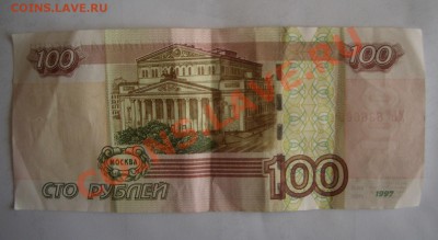 Радары,красивые и редкие номера! - CIMG0013.JPG
