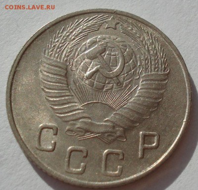 10 копеек 1948 аUNC СССР с 200рублей до 22:00 06.09.2017 - DSC05945.JPG