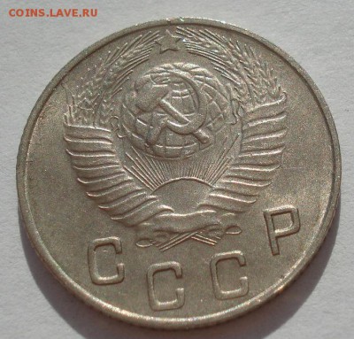 10 копеек 1948 аUNC СССР с 200рублей до 22:00 06.09.2017 - DSC05941.JPG