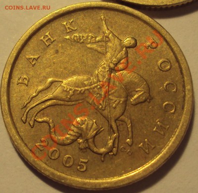50к 2005 сп шт? - 9.JPG