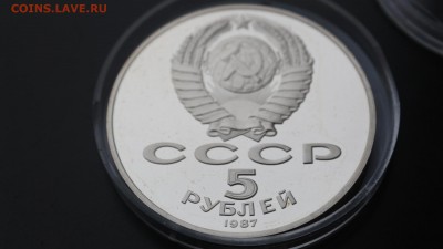 5 рублей. "Шайба" - IMG_7013.JPG