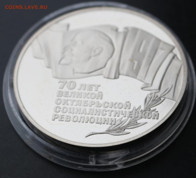 5 рублей. "Шайба" - IMG_7016.JPG