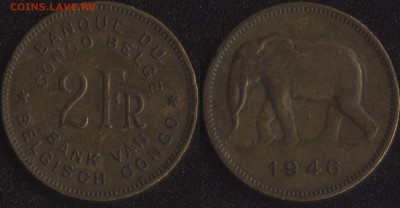 Бел.Конго 2 франка 1946 до 22:00мск 09.09.17 - Бел.Конго 2 франка 1946