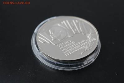 5 рублей. "Шайба" - IMG_7018.JPG