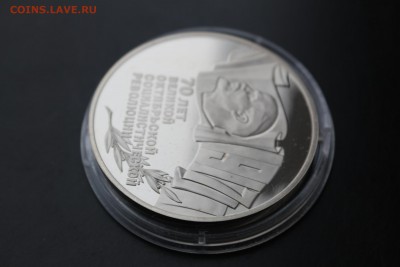 5 рублей. "Шайба" - IMG_7019.JPG
