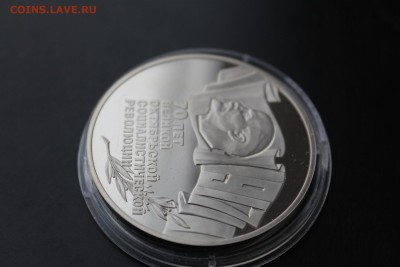 5 рублей. "Шайба" - IMG_7020.JPG