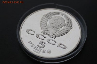 5 рублей. "Шайба" - IMG_7022.JPG