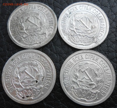 10 коп. 1922-23 г. 4 шт. - DSCN3211.JPG