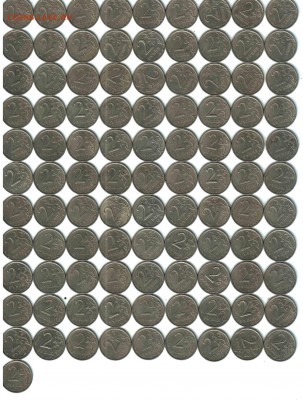 2 рубля, РФ, 2007, СПМД, 100 шт. ФИКС - 2 реверс