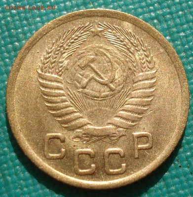 1 копейка 1953 аUNC СССР с 200рублей до 22:00 06.09.2017 - DSC06125.JPG