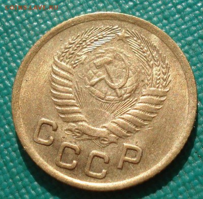 1 копейка 1953 аUNC СССР с 200рублей до 22:00 06.09.2017 - DSC06121.JPG
